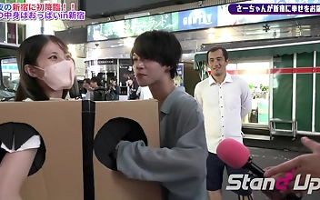 Explore The Beauty Of Shinjuku And Uncover The Secrets Inside The Box - Japan's Best Kept Secret Revealed!