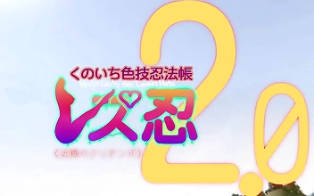 Japanese Lesbian Swordsmanship: 365% More Pleasure!